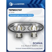 Термостат для автомобилей Scania 6 (L,P,G,R,S-series) (16-) [DC 13.148] (89/96°С) (2 термоэл. в одной плоск.) LT 2710 LUZAR