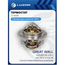 Термостат для автомобилей Great Wall Hover H5 (05-)/H3 (10-) 2.0i/2.4i (82°С) (термоэлемент) LT 3005 LUZAR