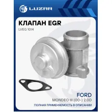 Клапан EGR (рециркуляции отработавших газов) для автомобилей Ford Mondeo III (00-) 2.0D LVEG 1014 LUZAR