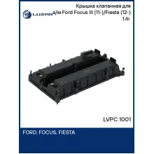 Крышка клапанная для а/м Ford Focus III (11-)/Fiesta (12-) 1.6i (пластик., с прокл.) LVPC 1001 LUZAR