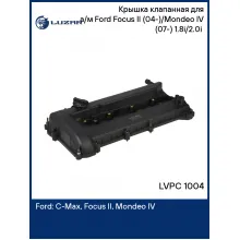 Крышка клапанная для а/м Ford Focus II (04-)/Mondeo IV (07-) 1.8i/2.0i (с прокл.) LVPC 1004 LUZAR