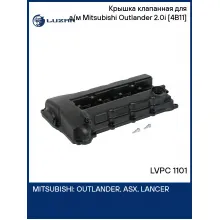 Крышка клапанная для а/м Mitsubishi Outlander (12-) 2.0i [4B11] LVPC 1101 LUZAR