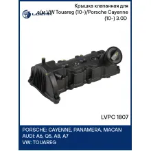 Крышка клапанная для а/м VW Touareg (10-)/Porsche Cayenne (10-) 3.0D (левая) LVPC 1807 LUZAR
