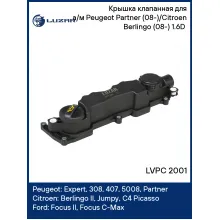 Крышка клапанная для а/м Peugeot Partner (08-)/Citroen Berlingo (08-) 1.6D (с прокл.) LVPC 2001 LUZAR
