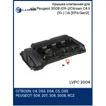 Крышка клапанная для а/м Peugeot 3008 (09-)/Citroen C4 II (10-) 1.6i [EP6 Gen2] (пластик., с прокл.) LVPC 2004 LUZAR