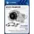 Насос водяной для автомобилей Hyundai Santa Fe (06-)/Kia Magentis II (05-) 2.7i [G6EA/G6BA] LWP 0832 LUZAR