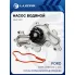 Насос водяной для автомобилей Ford Explorer V (10-) 3.5i LWP 1001 LUZAR