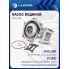 Насос водяной для автомобилей Ford Mondeo III (00-)/Transit (00-)/Jaguar X-Type (01-) 2.0TDi/2.2TDi LWP 1008 LUZAR