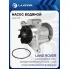 Насос водяной для автомобилей Land Rover Discovery IV (09-)/Range Rover Sport I (05-) 3.0D LWP 1013 LUZAR