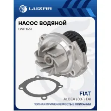 Насос водяной для автомобилей Fiat Albea (03-) 1.4i LWP 1661 LUZAR