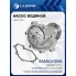 Насос водяной для автомобилей SsangYong Musso (93-)/Korando (95-) 2.3D/2.9D LWP 17220 LUZAR