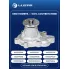 Насос водяной для автомобилей Toyota Hilux (83-) 1.8i/2.0i/2.2i/Great Wall Safe (01-) 2.2i LWP 1921 LUZAR