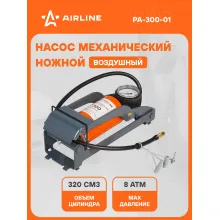 Насос автомобильный ножной, воздушный механический с манометром, цилиндр 320 см3 AIRLINE PA-300-01