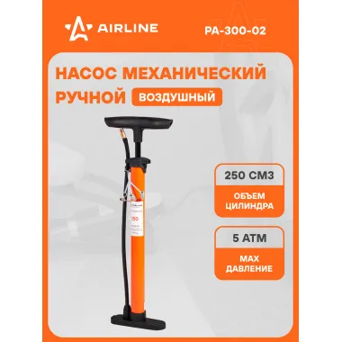 Насос автомобильный ручной, воздушный механический, цилиндр 250 см3 AIRLINE PA-300-02