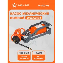 Насос автомобильный ножной, воздушный механический со съемным манометром, цилиндр 400 см3 AIRLINE PA-400-02