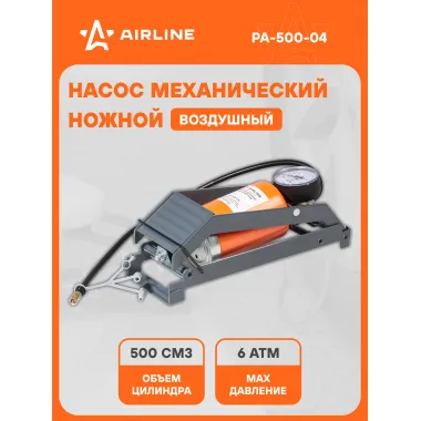 Насос автомобильный ножной, воздушный механический со встроенным манометром, цилиндр 500 см3 AIRLINE PA-500-04