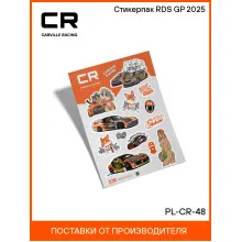 Стикерпак RDS GP 2025 PL-CR-48 Carville Racing