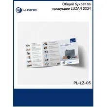 Общий буклет по продукции LUZAR 2024 PL-LZ-05 LUZAR