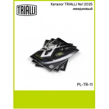 Каталог TRIALLI №1 2025 имиджевый PL-TR-11 TRIALLI