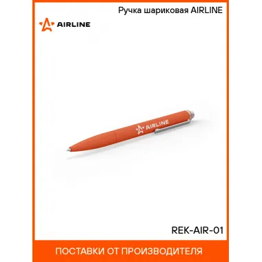 Ручка шариковая AIRLINE REK-AIR-01 AIRLINE