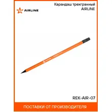 Карандаш трехгранный AIRLINE REK-AIR-07 AIRLINE