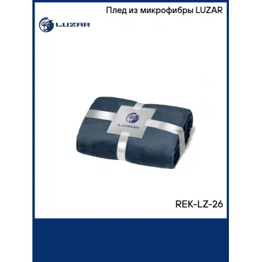 Плед из микрофибры LUZAR REK-LZ-26 LUZAR