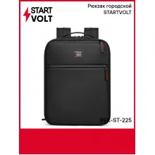 Рюкзак городской STARTVOLT REK-ST-225 StartVolt