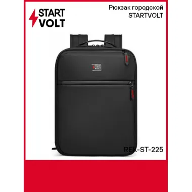 Рюкзак городской STARTVOLT REK-ST-225 StartVolt