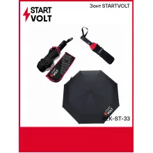 Зонт STARTVOLT REK-ST-33 StartVolt
