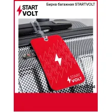 Бирка багажная STARTVOLT REK-ST-34 StartVolt
