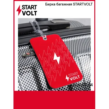 Бирка багажная STARTVOLT REK-ST-34 StartVolt