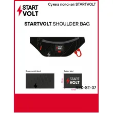 Сумка поясная STARTVOLT REK-ST-37 StartVolt