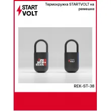 Термокружка STARTVOLT на ремешке REK-ST-38 StartVolt