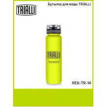 Бутылка для воды TRIALLI REK-TR-14 TRIALLI
