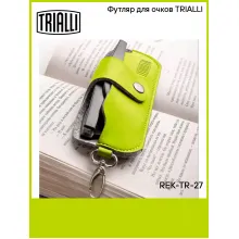 Футляр для очков TRIALLI REK-TR-27 TRIALLI