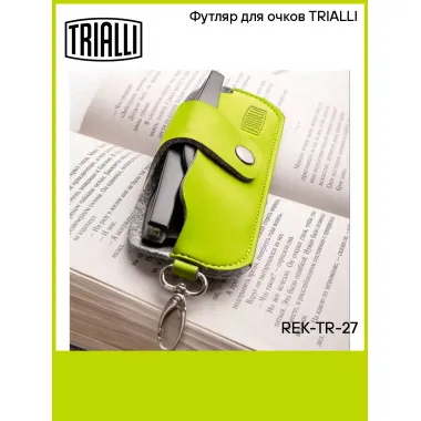 Футляр для очков TRIALLI REK-TR-27 TRIALLI