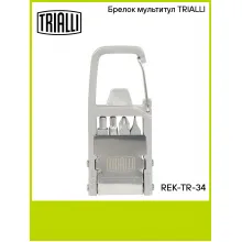 Брелок мультитул TRIALLI REK-TR-34 TRIALLI