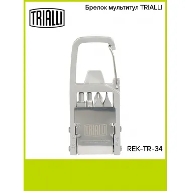 Брелок мультитул TRIALLI REK-TR-34 TRIALLI