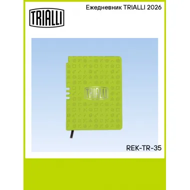 Ежедневник TRIALLI 2026 REK-TR-35 TRIALLI