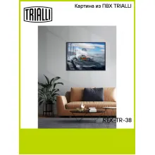Картина из ПВХ TRIALLI REK-TR-38 TRIALLI