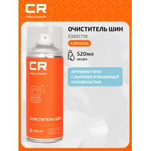 Очиститель шин, аэрозоль, 520 ml S3051770 Carville Racing