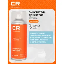 Очиститель двигателя, аэрозоль, 520 ml S3051900 Carville Racing