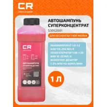 Автошампунь-суперконцентрат для бесконтактной мойки, 1л S3052001 Carville Racing