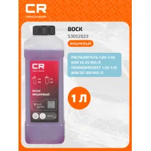 Воск вишневый, 1л S3052023 Carville Racing