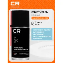 Очиститель электроконтактов, аэрозоль, 210ml S7210542 Carville Racing