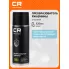 Преобразователь ржавчины, аэрозоль, 520 ml S7520099 Carville Racing