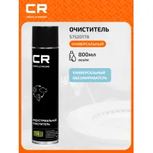 Быстрый очиститель индустриальный, цитрусовый, аэрозоль, 800ml S7520178 Carville Racing