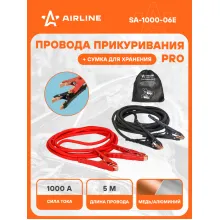 Провода для прикуривания автомобиля 1000 А EXPERT PROseries 5 м, 12/24В, сумка для хранения, морозостойкие провода