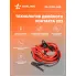 Провода для прикуривания автомобиля 1000 А EXPERT PROseries 5 м, 12/24В, сумка для хранения, морозостойкие провода
