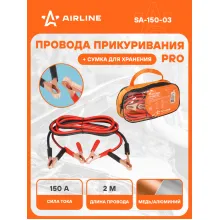 Провода для прикуривания автомобиля 150 А PROseries 2 м, 6/12В, сумка для хранения, морозостойкие провода SA-150-03